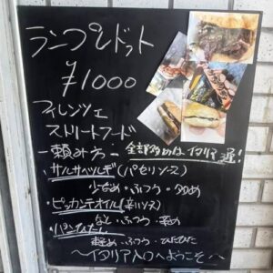 Il lampredotto sbarca a Kobe