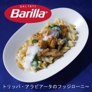 Dove c’è Barilla c’è… trippa